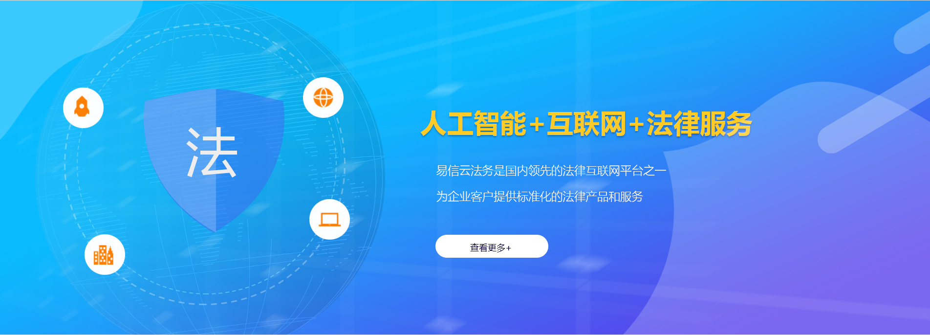 柘荣律师在线咨询