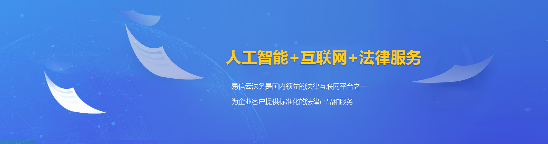 柘荣律师在线咨询
